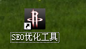 阳信枫林seo工具怎么用