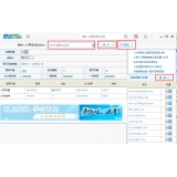 阳信爱站SEO工具包之综合查询工具使用方法