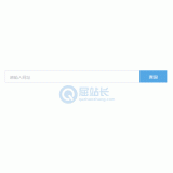 阳信同ip友情链接检测工具