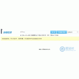 阳信友链检测工具