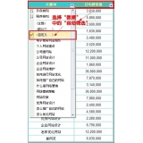 阳信利用Excel快速进行SEO关键词分类