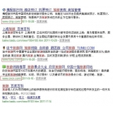 阳信SEO该怎么选择关键词吗