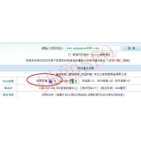 阳信网站关键词排名时有时无的原因
