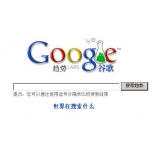 阳信如何分析目标关键词的竞争度