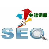 阳信如何选择网站需要优化的关键词