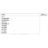 阳信如何挖掘网站的关键词（方法）