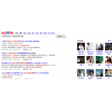 阳信发的外链多久有效果