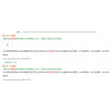 阳信同一个关键词，为何一个网站两个排名