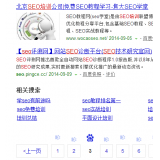 阳信网站标题关键词位置是否影响seo排名