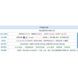 阳信不发外链怎么做seo（不用外链的seo）