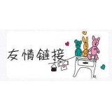 阳信交换网站友情链接要具备七个步骤