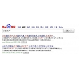 阳信沙龙开户关键词排名快速前三名